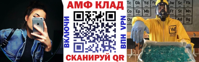 Amphetamine VHQ где найти наркотики Сураж