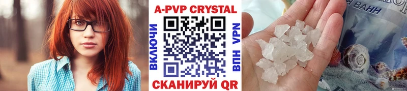 Alpha-PVP крисы CK  Сураж 