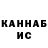 Каннабис гибрид Jared Roestoff