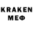 MDMA кристаллы wewu play