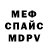 МЕТАДОН VHQ Dean Wenchester