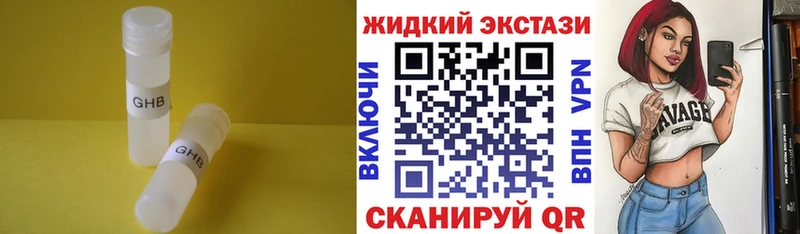 omg как войти  Сураж  Бутират Butirat 