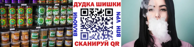 Печенье с ТГК марихуана  Сураж 