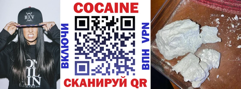 Cocaine VHQ  Сураж 