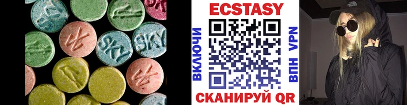 Экстази ешки  хочу наркоту  Сураж 