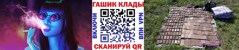 дарнет шоп  Сураж  Гашиш Изолятор 
