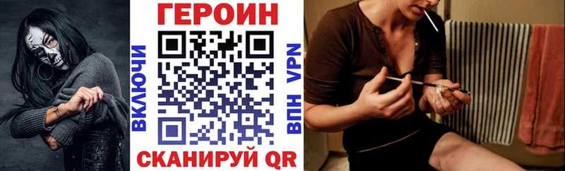 ГЕРОИН афганец  наркошоп  Сураж 