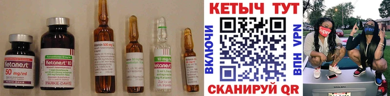 Кетамин VHQ Сураж
