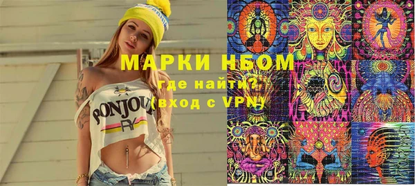 амфетамин Балабаново