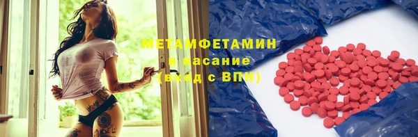метамфетамин Баксан