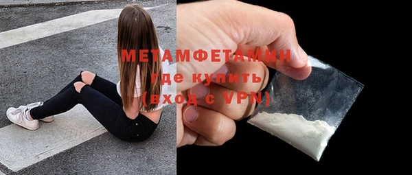 метамфетамин Баксан