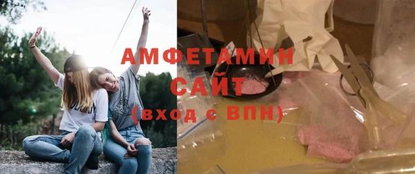 амфетамин Балабаново