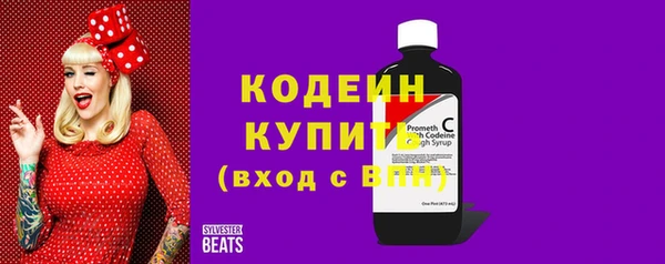 амфетамин Балабаново