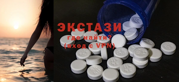 тгк Балахна