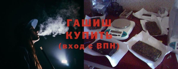 метамфетамин Баксан