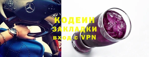 тгк Балахна
