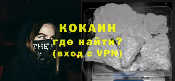 метамфетамин Баксан