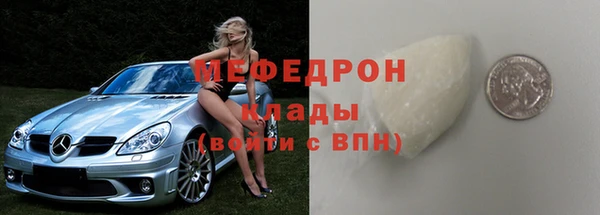 амфетамин Балабаново