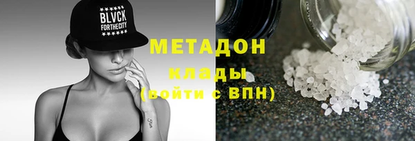 метамфетамин Баксан