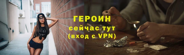 тгк Балахна