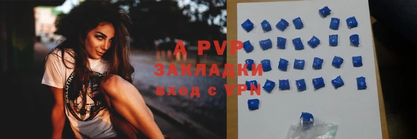 амфетамин Балабаново