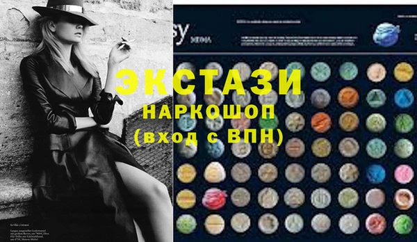 тгк Балахна