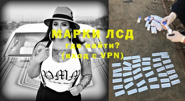 тгк Балахна