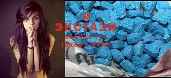 метамфетамин Баксан