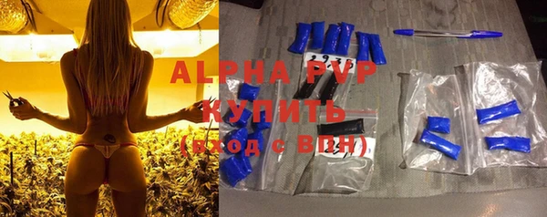 амфетамин Балабаново