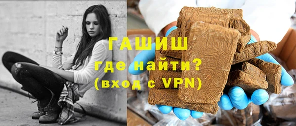 тгк Балахна