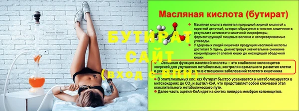 амфетамин Балабаново