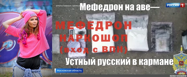 метамфетамин Баксан