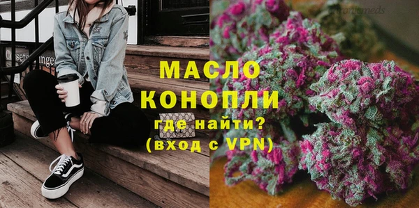 тгк Балахна