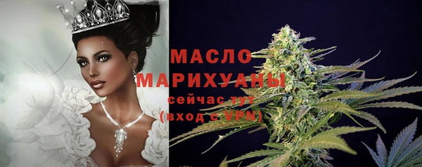 тгк Балахна