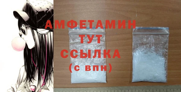 метамфетамин Баксан