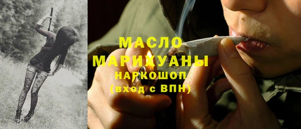 тгк Балахна