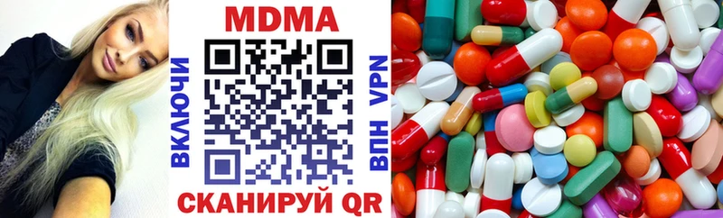 МДМА VHQ даркнет сайт Сураж