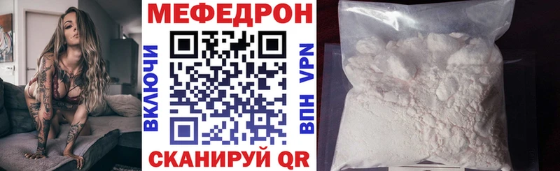 МЕФ мука  Сураж 