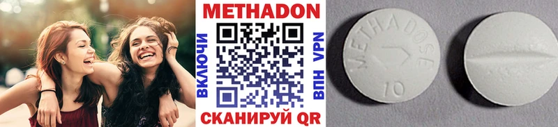 ОМГ ОМГ tor купить Сураж Метадон мёд