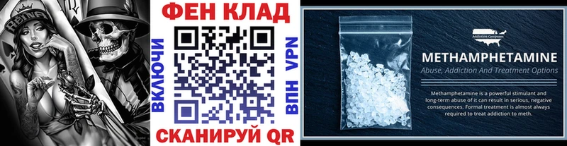 Первитин кристалл  наркотики  Сураж 