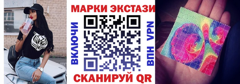 Марки 25I-NBOMe 1500мкг  сколько стоит  Сураж 