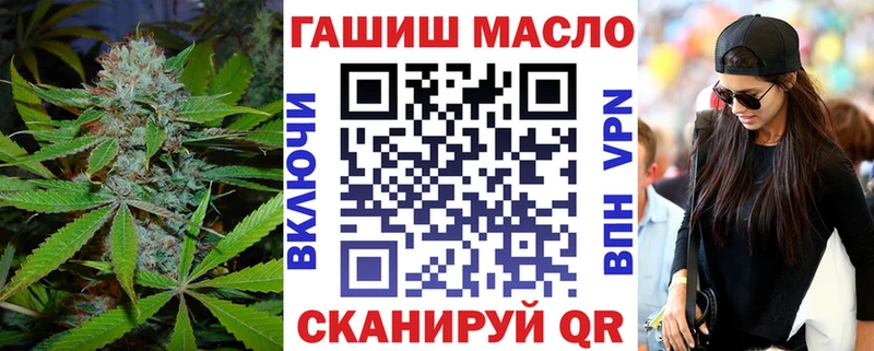 ТГК жижа  наркошоп  Сураж 